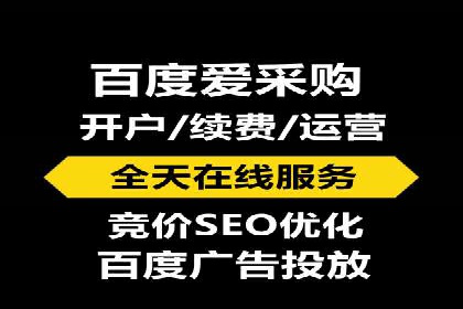 互联网营销新玩法：百度竞价代理实战案例